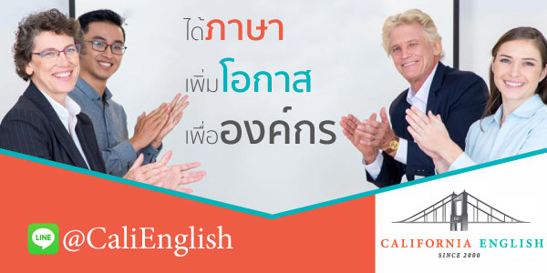 Language for your Future